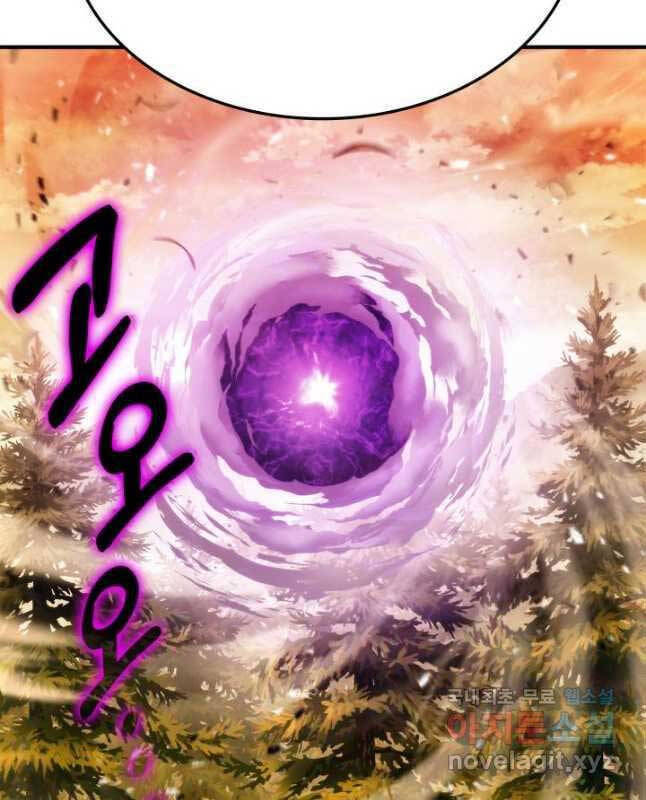 Sự Trở Lại Của Vị Thần Sức Mạnh: Chapter 109