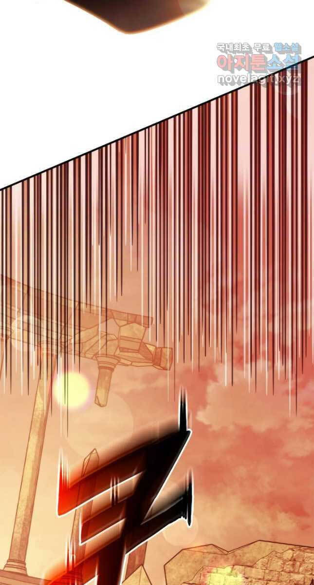 Sự Trở Lại Của Vị Thần Sức Mạnh: Chapter 110