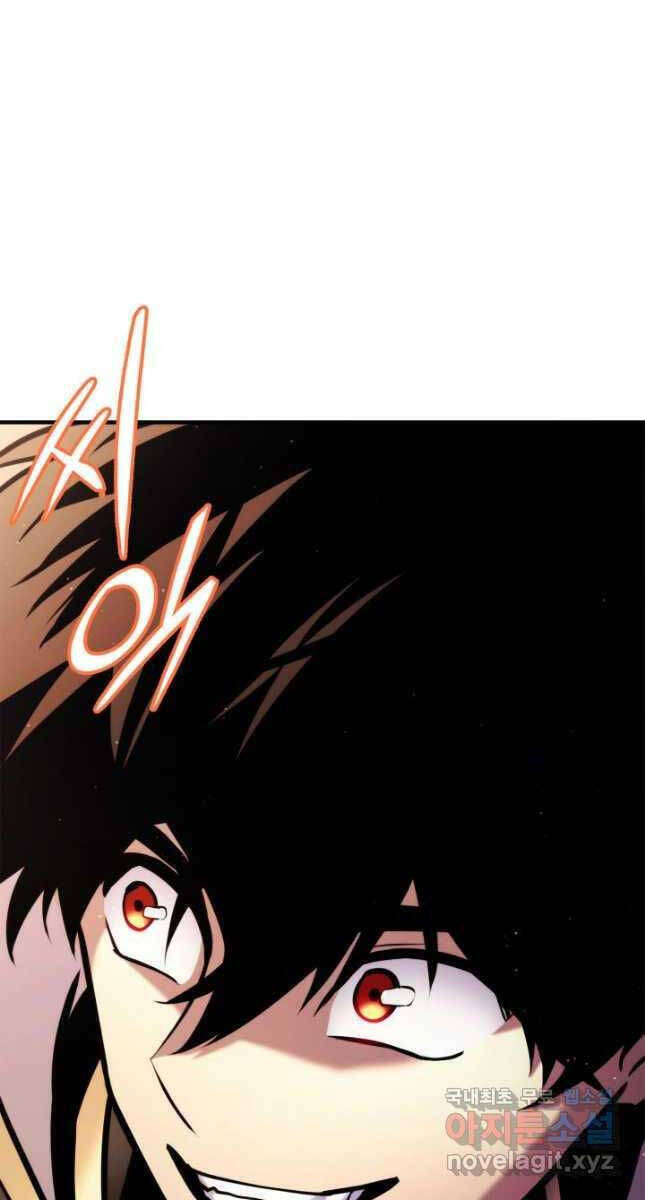 Sự Trở Lại Của Vị Thần Sức Mạnh: Chapter 110