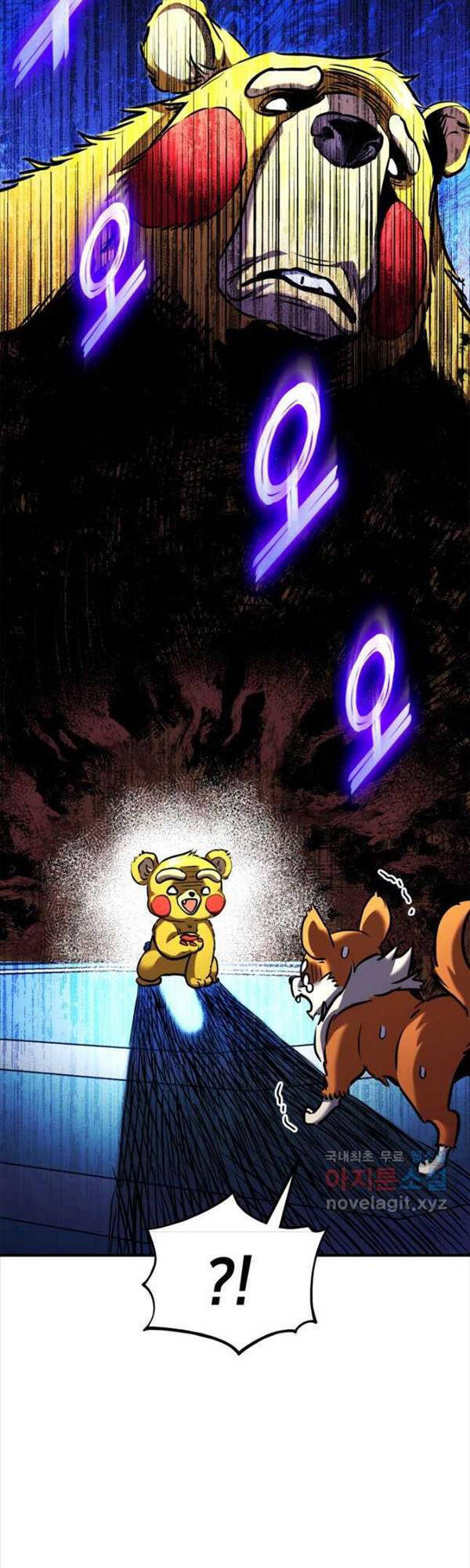 Sự Trở Lại Của Vị Thần Sức Mạnh: Chapter 112