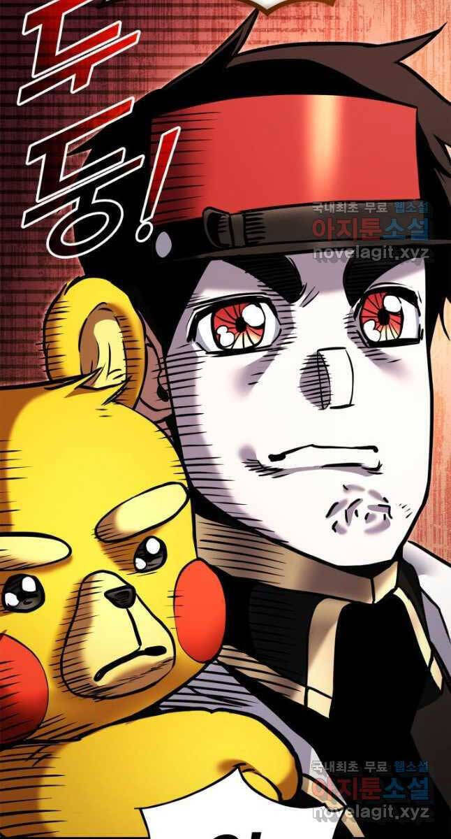 Sự Trở Lại Của Vị Thần Sức Mạnh: Chapter 114