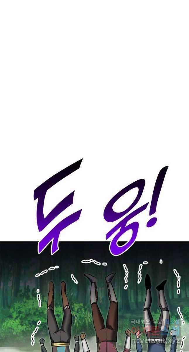 Sự Trở Lại Của Vị Thần Sức Mạnh: Chapter 114