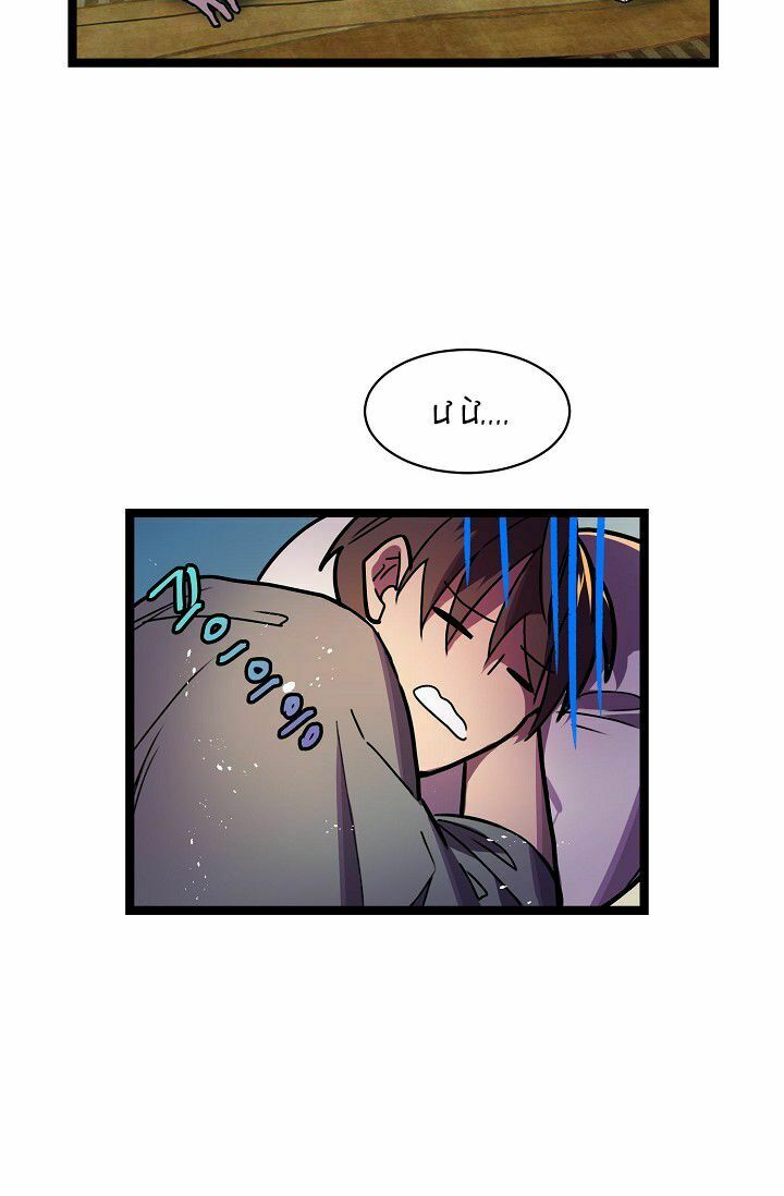 Sự Trở Lại Của Vị Thần Sức Mạnh: Chapter 13