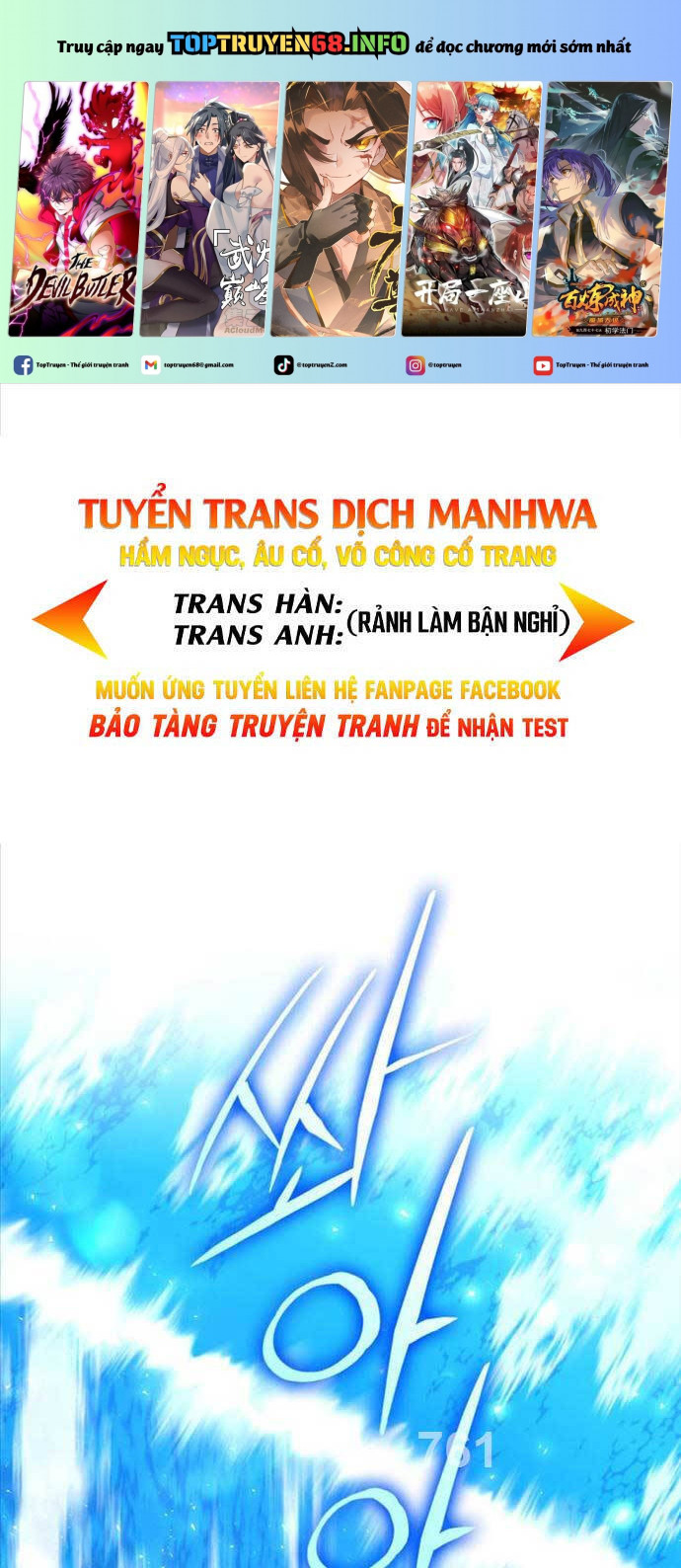 Sự Trở Lại Của Vị Thần Sức Mạnh: Chapter 134