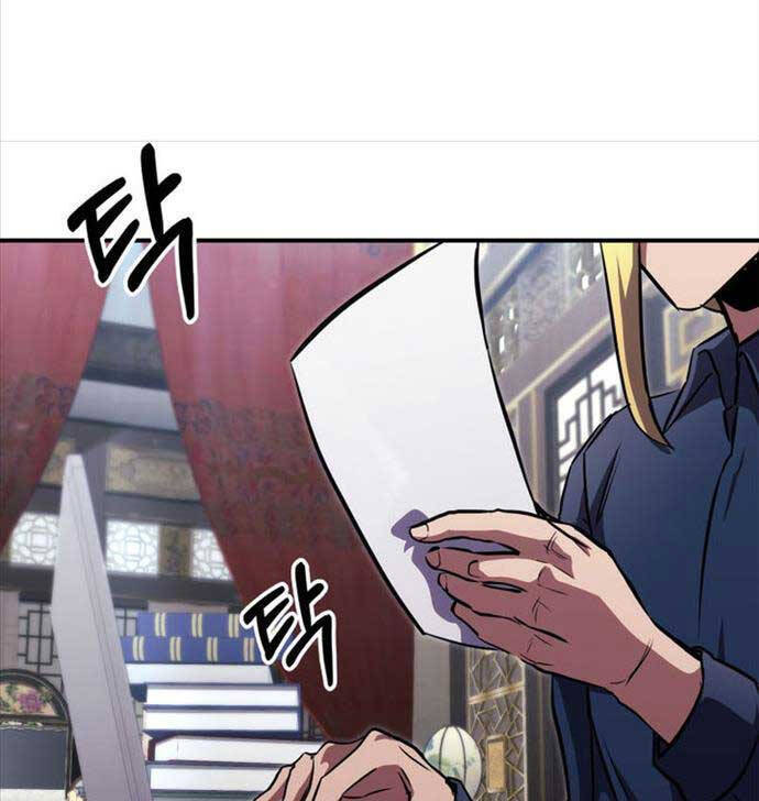 Sự Trở Lại Của Vị Thần Sức Mạnh: Chapter 134