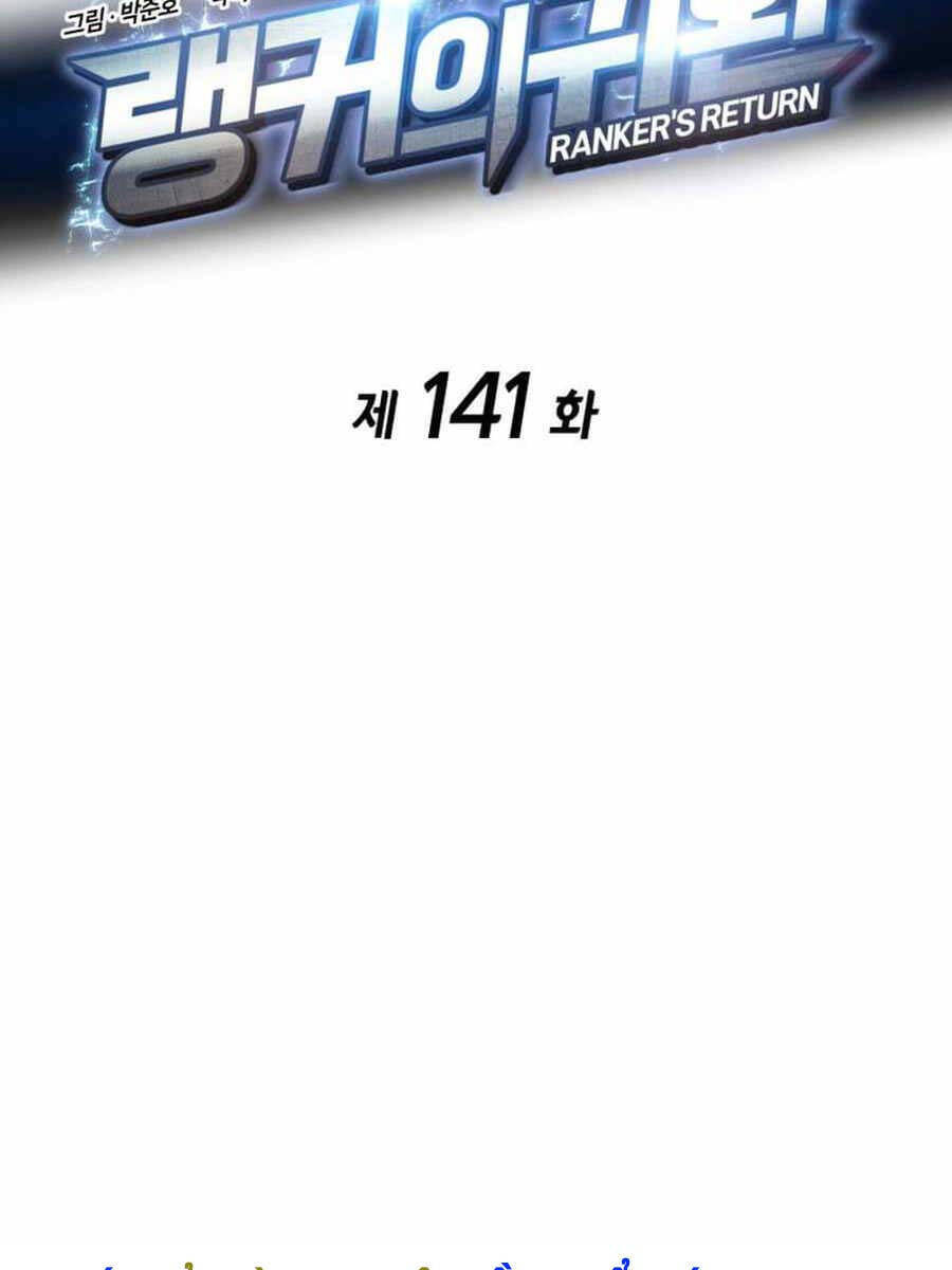 Sự Trở Lại Của Vị Thần Sức Mạnh: Chapter 141
