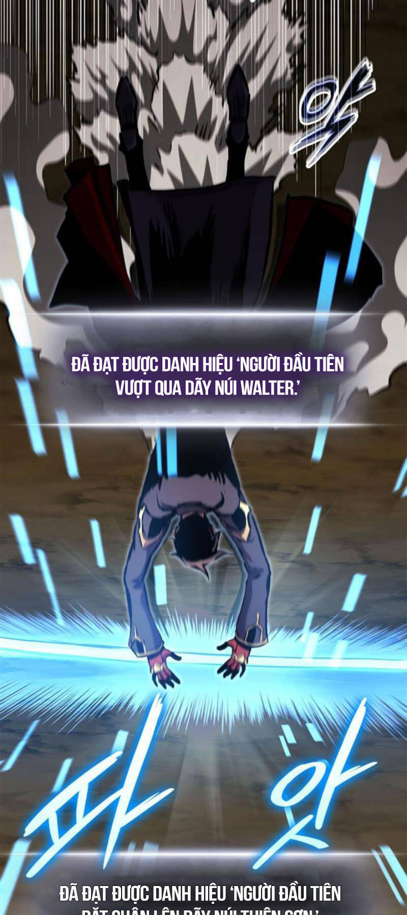 Sự Trở Lại Của Vị Thần Sức Mạnh: Chapter 151
