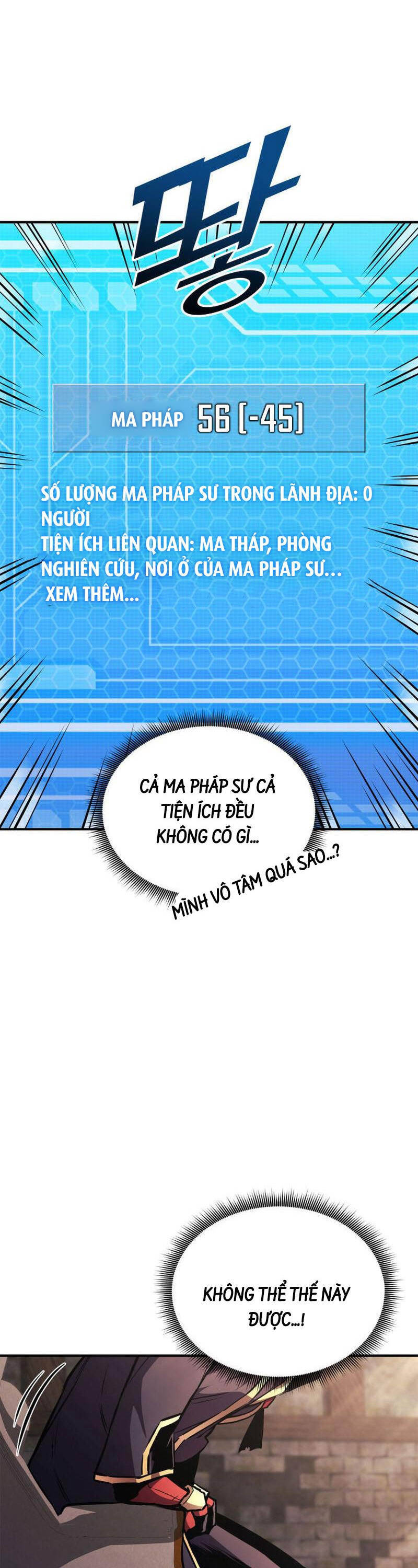 Sự Trở Lại Của Vị Thần Sức Mạnh: Chapter 158