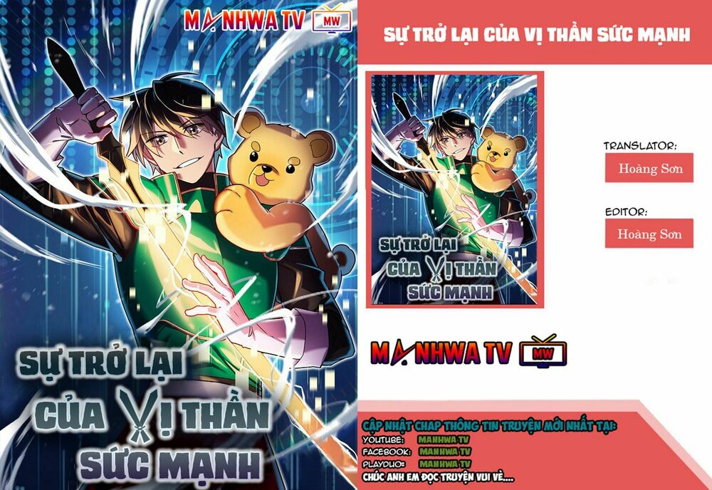 Sự Trở Lại Của Vị Thần Sức Mạnh: Chapter 17