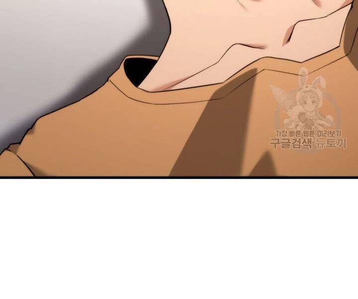 Sự Trở Lại Của Vị Thần Sức Mạnh: Chapter 55