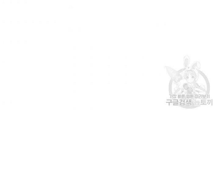 Sự Trở Lại Của Vị Thần Sức Mạnh: Chapter 55