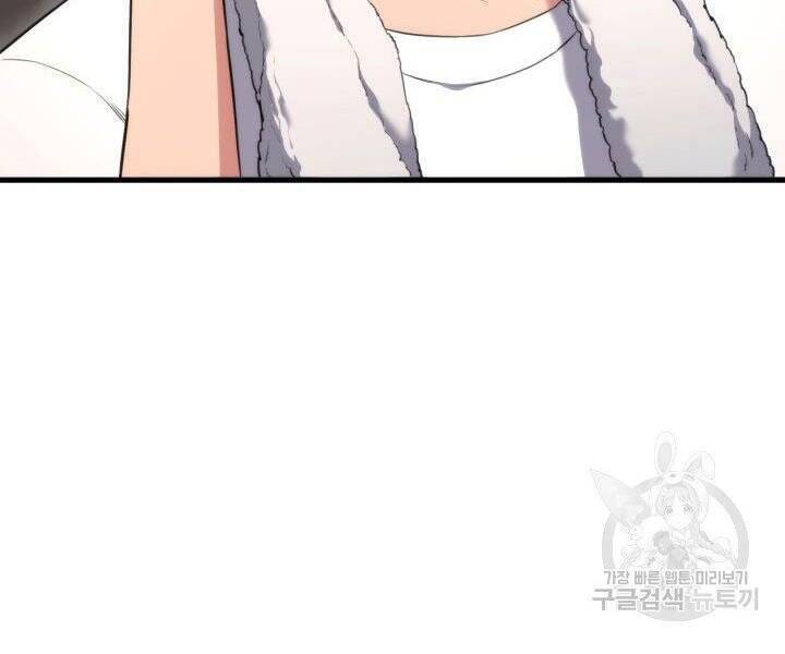 Sự Trở Lại Của Vị Thần Sức Mạnh: Chapter 55