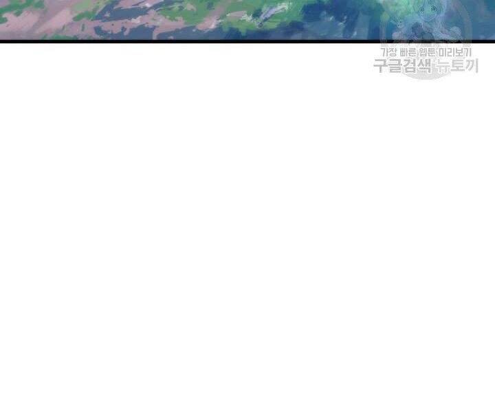 Sự Trở Lại Của Vị Thần Sức Mạnh: Chapter 55