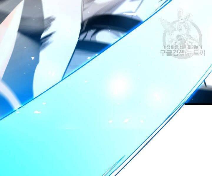 Sự Trở Lại Của Vị Thần Sức Mạnh: Chapter 55