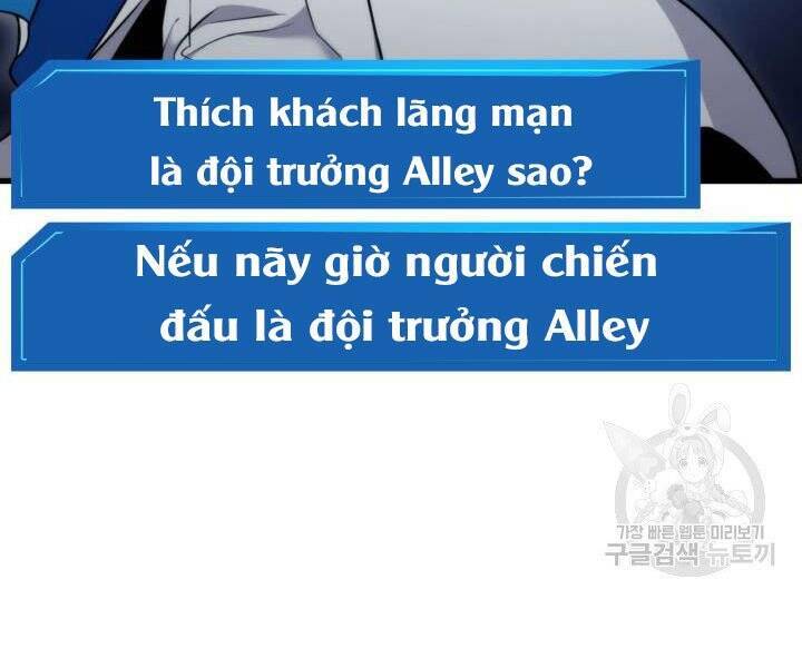 Sự Trở Lại Của Vị Thần Sức Mạnh: Chapter 55