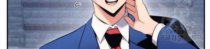 Sự Trở Lại Của Vị Thần Sức Mạnh: Chapter 55