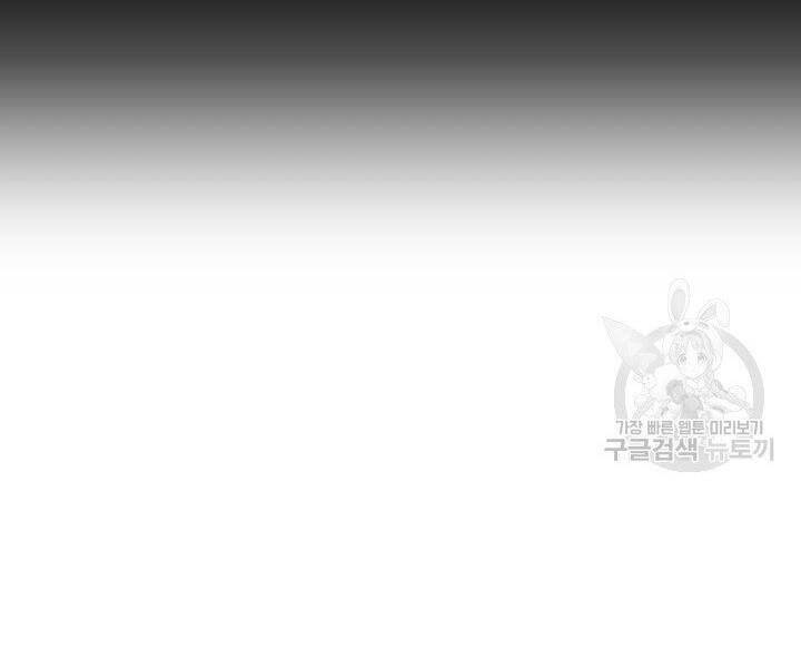 Sự Trở Lại Của Vị Thần Sức Mạnh: Chapter 55