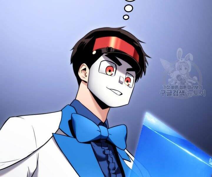 Sự Trở Lại Của Vị Thần Sức Mạnh: Chapter 55