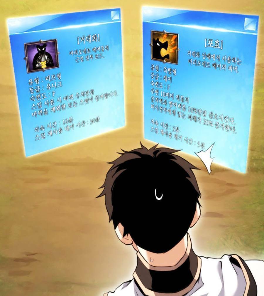 Sự Trở Lại Của Vị Thần Sức Mạnh: Chapter 56