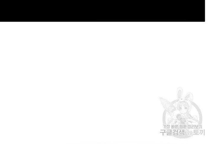 Sự Trở Lại Của Vị Thần Sức Mạnh: Chapter 63