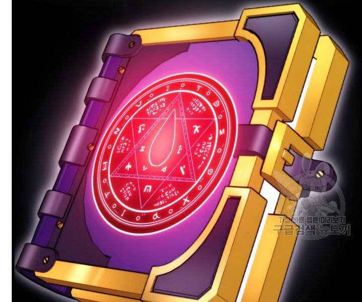 Sự Trở Lại Của Vị Thần Sức Mạnh: Chapter 63