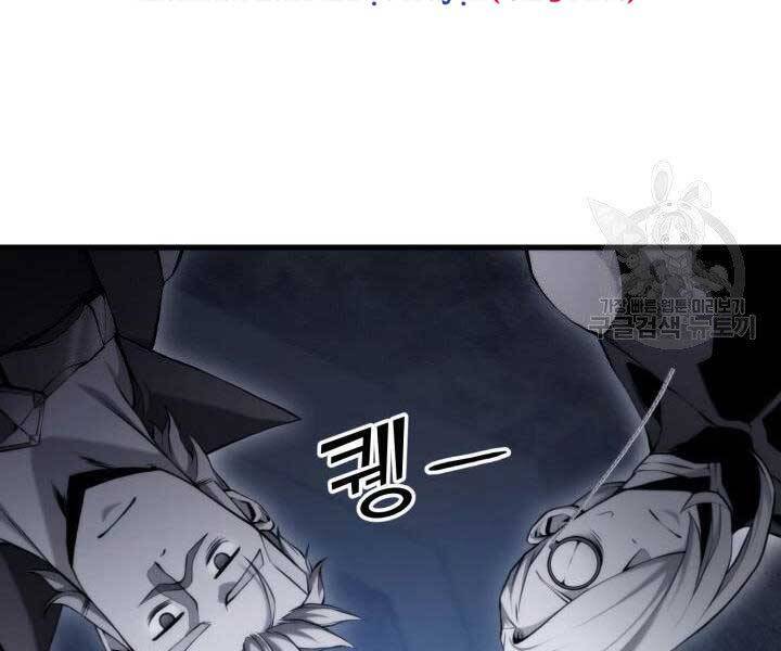 Sự Trở Lại Của Vị Thần Sức Mạnh: Chapter 63