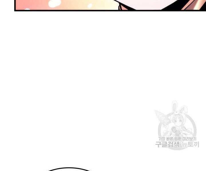 Sự Trở Lại Của Vị Thần Sức Mạnh: Chapter 63