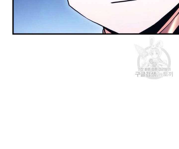 Sự Trở Lại Của Vị Thần Sức Mạnh: Chapter 63