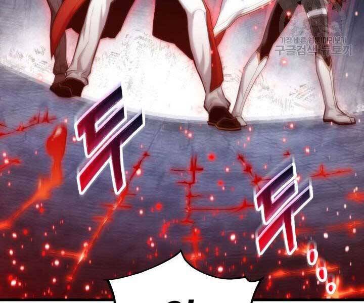Sự Trở Lại Của Vị Thần Sức Mạnh: Chapter 63