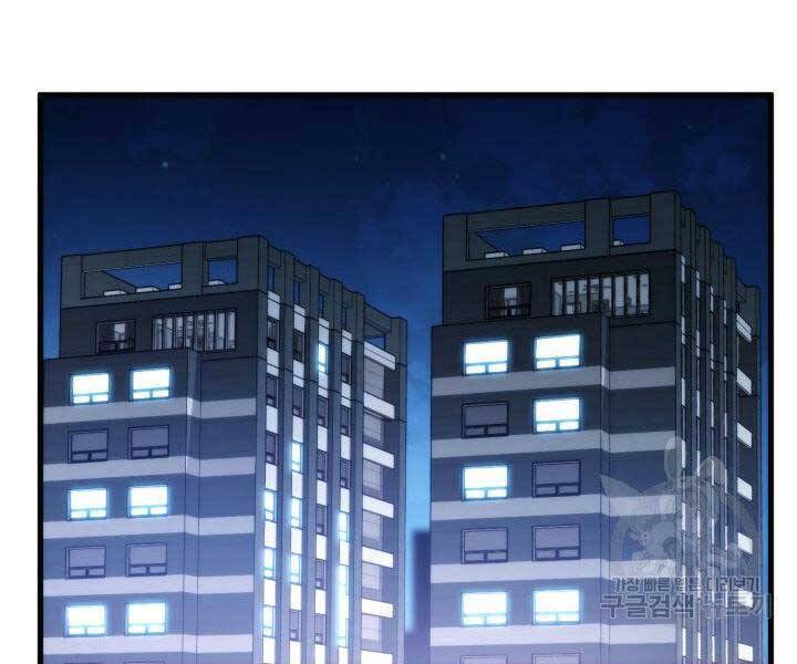 Sự Trở Lại Của Vị Thần Sức Mạnh: Chapter 63