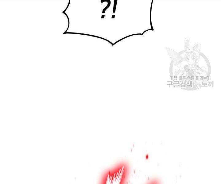 Sự Trở Lại Của Vị Thần Sức Mạnh: Chapter 63