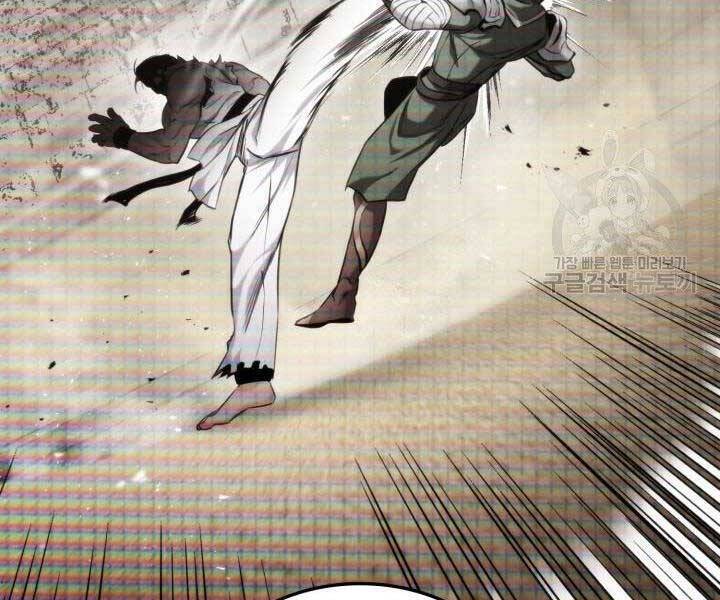 Sự Trở Lại Của Vị Thần Sức Mạnh: Chapter 63