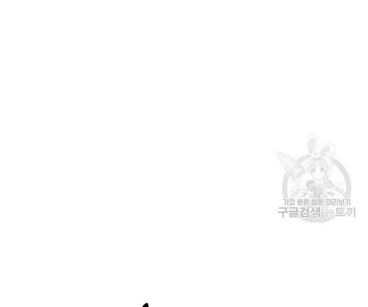 Sự Trở Lại Của Vị Thần Sức Mạnh: Chapter 63