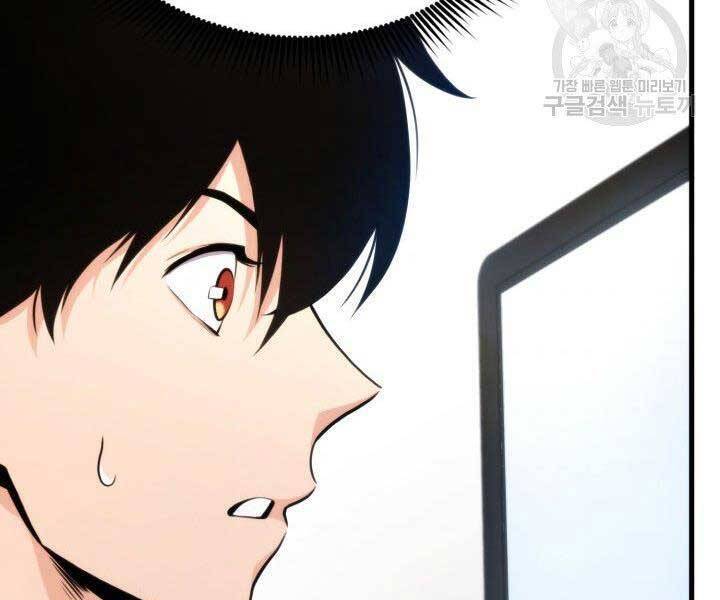 Sự Trở Lại Của Vị Thần Sức Mạnh: Chapter 63