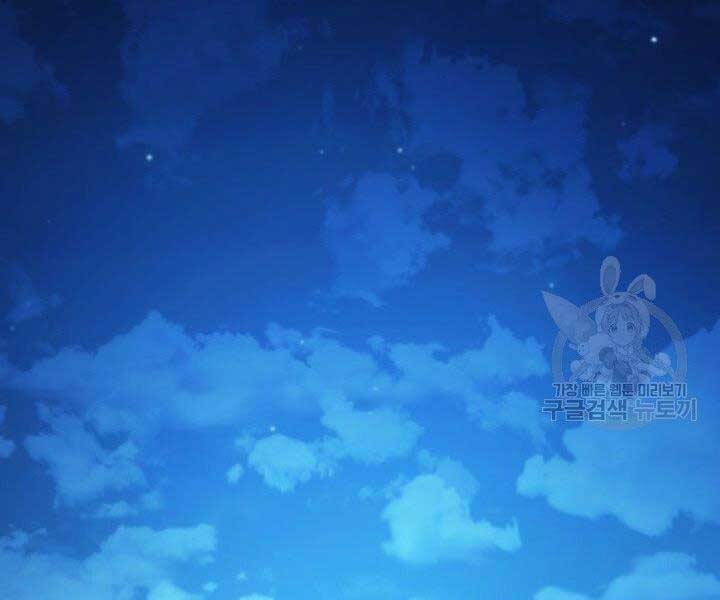 Sự Trở Lại Của Vị Thần Sức Mạnh: Chapter 63