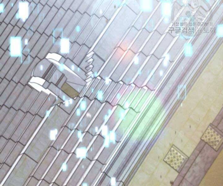 Sự Trở Lại Của Vị Thần Sức Mạnh: Chapter 63