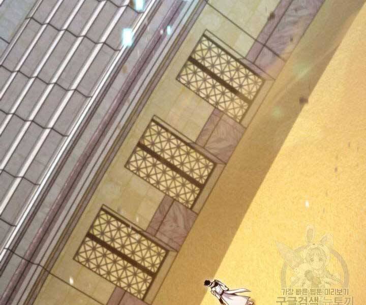 Sự Trở Lại Của Vị Thần Sức Mạnh: Chapter 63