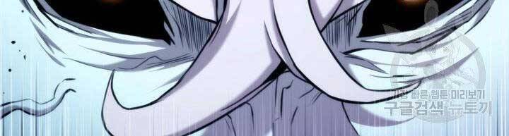 Sự Trở Lại Của Vị Thần Sức Mạnh: Chapter 63