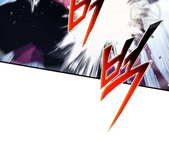 Sự Trở Lại Của Vị Thần Sức Mạnh: Chapter 63