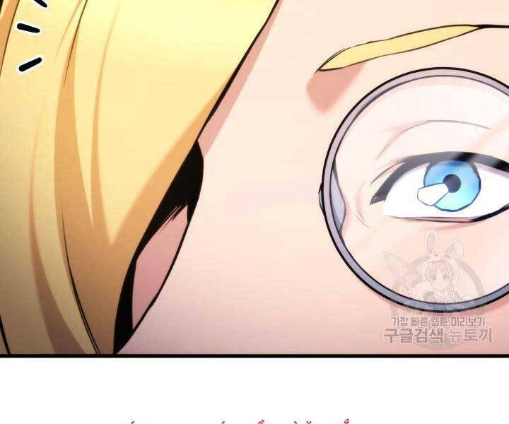 Sự Trở Lại Của Vị Thần Sức Mạnh: Chapter 63