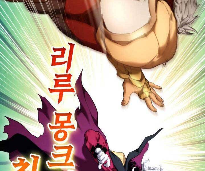 Sự Trở Lại Của Vị Thần Sức Mạnh: Chapter 63