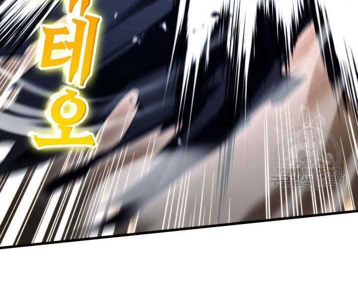 Sự Trở Lại Của Vị Thần Sức Mạnh: Chapter 63