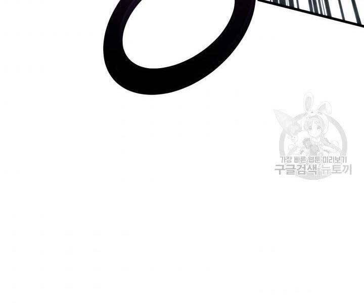 Sự Trở Lại Của Vị Thần Sức Mạnh: Chapter 63