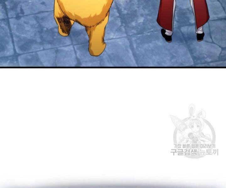 Sự Trở Lại Của Vị Thần Sức Mạnh: Chapter 63