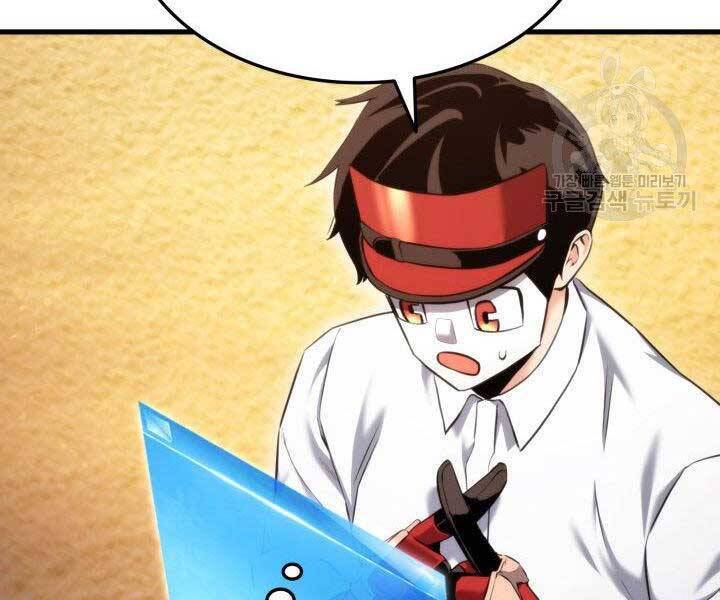 Sự Trở Lại Của Vị Thần Sức Mạnh: Chapter 65