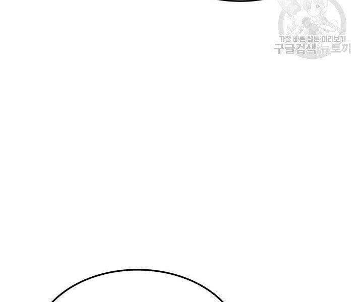 Sự Trở Lại Của Vị Thần Sức Mạnh: Chapter 65