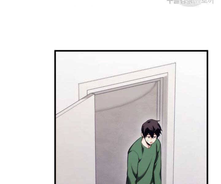 Sự Trở Lại Của Vị Thần Sức Mạnh: Chapter 65