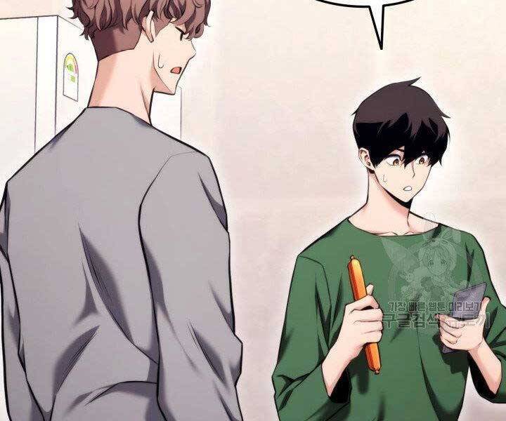 Sự Trở Lại Của Vị Thần Sức Mạnh: Chapter 65