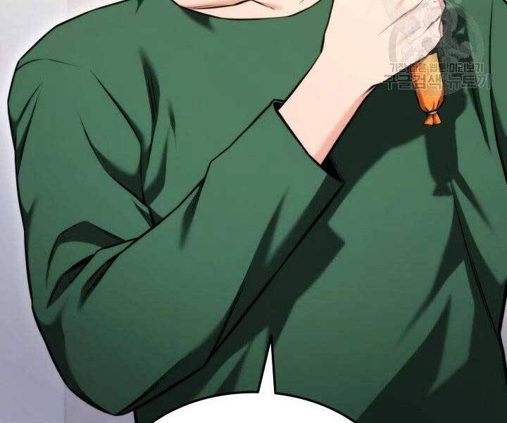 Sự Trở Lại Của Vị Thần Sức Mạnh: Chapter 65