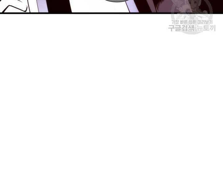 Sự Trở Lại Của Vị Thần Sức Mạnh: Chapter 65